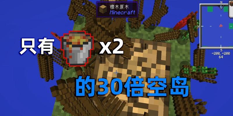 《打造你的独一无二的我的世界桶》（如何通过创意和技巧）