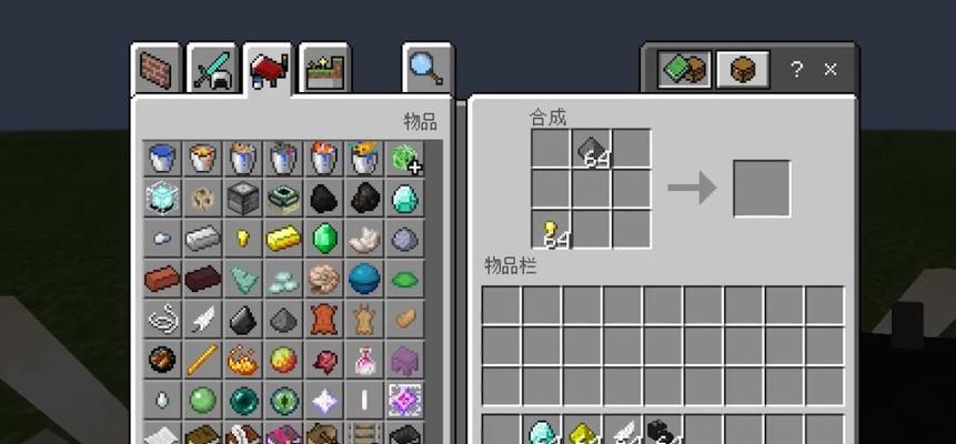 《我的世界萤石获取与制作指南》（探索无尽的世界）