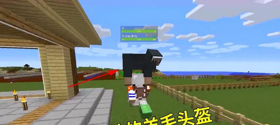 《我的世界猪驯服指南》（学习如何驯服和利用猪）