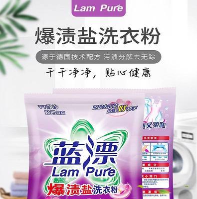 用十三号病院洗衣粉玩游戏