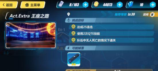 《以屠龙EX到底该怎么玩》（从新手到高手的必修指南）