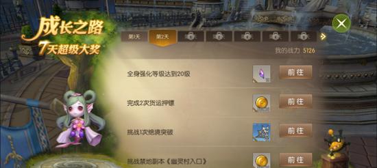天谕手游雷渊禁地任务攻略（解锁全新禁地）