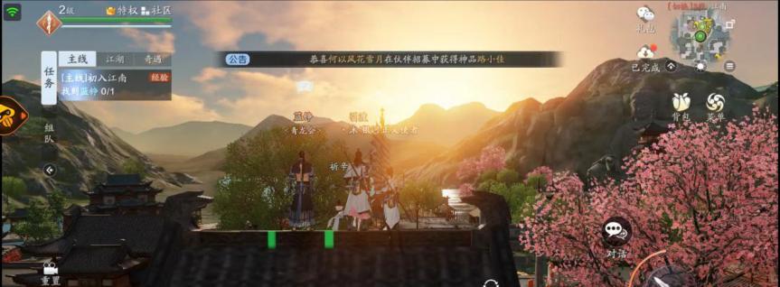 如何选择天涯明月刀中的身份（游戏玩家必看）
