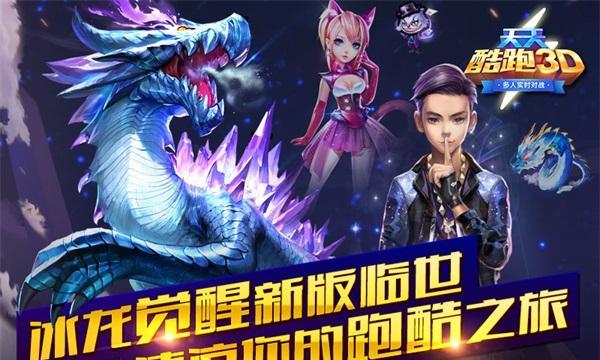 《天天酷跑悬浮战车与沙滩摩托得分能力对比分析》（两款游戏得分能力优劣探究）