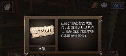 古董旅店弹钢琴攻略（通过游戏解密）