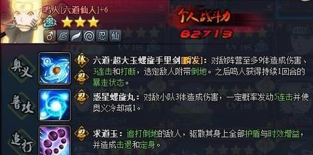以吞星ol新手怎么玩-新手入门攻略详解（探寻吞星OL的玩法及攻略）