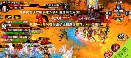 《以天子奕剑攻略为主题的必备指南》（掌握关键技巧）
