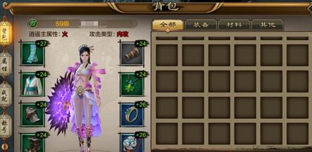 《天龙八部手游珍兽养成手册》（珍兽培养攻略）