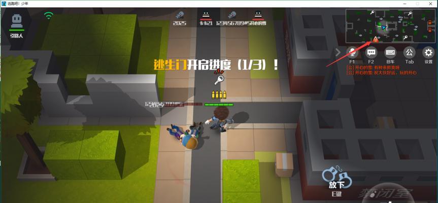 逃跑吧少年医疗箱介绍（游戏中必备的道具）