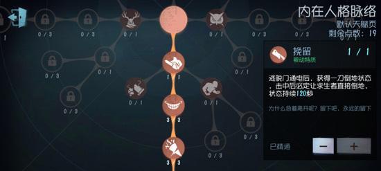 探案笔记游戏中的人格培养攻略（以探案笔记为例）