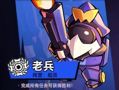 探索宇宙，阵营分歧（以游戏为主的太空行动）