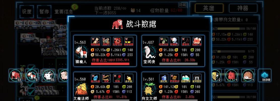 以塔防之光神器锻造公式为主题的攻略指南（揭秘神器锻造公式）