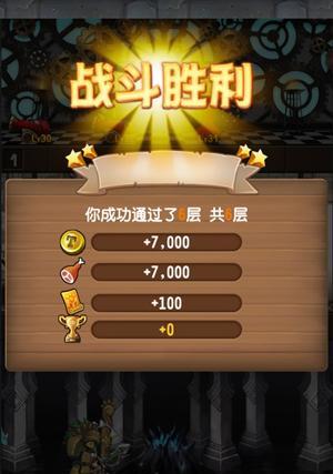 《塔防骑士团养成攻略》（轻松掌握游戏技巧）