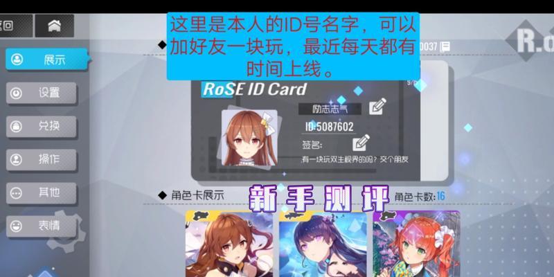 双生视界战力快速提升攻略（如何在游戏中快速提升战力）