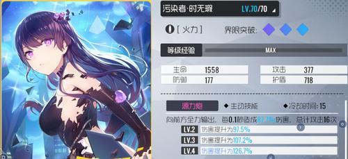 探秘双生视界六弦吉他