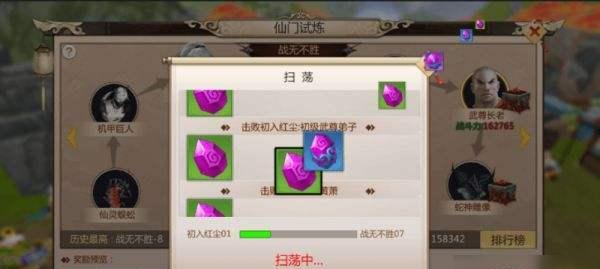 蜀门手游玩法组合盘点（发掘蜀门手游最佳战斗策略）