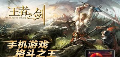 《使命之剑》快速上手攻略（逐步熟悉游戏操作）