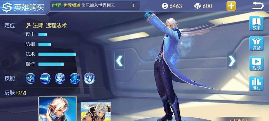 冰魄融合（以游戏为主）