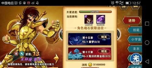 重生魔法师（探秘角色技能）