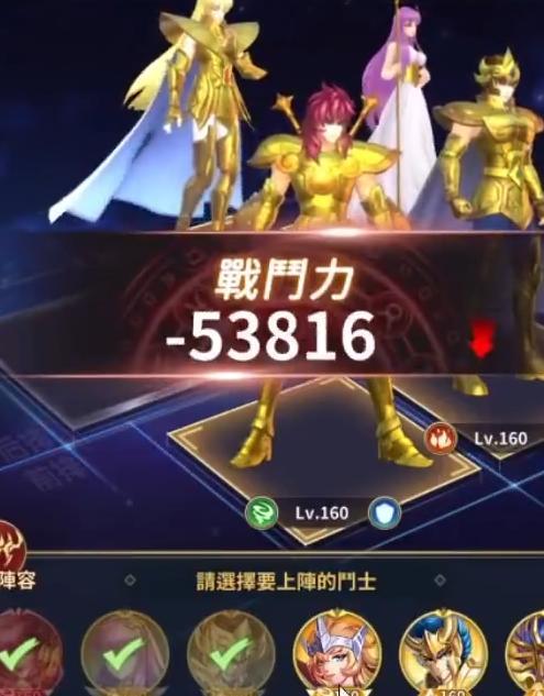 圣斗士星矢正义传说组合技能攻略（如何搭配组合技能制霸竞技场）