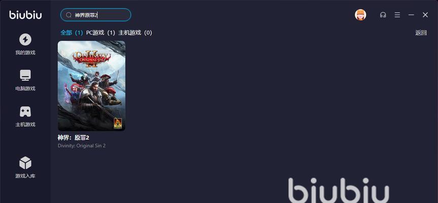 神界原罪2合成表作用介绍（新手玩家不要错过）