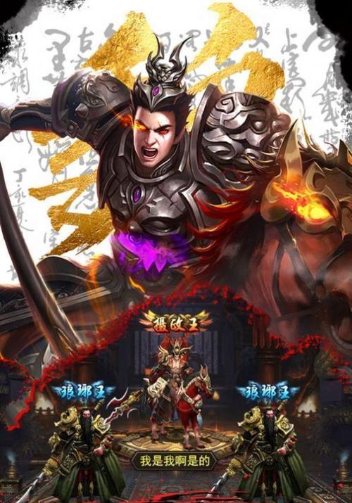 攻城大作战——《以神将三国》攻城攻略（如何在《以神将三国》中成功攻占城池）