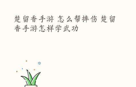 以神将三国开荒攻略，打造王者之路（逐步升级）