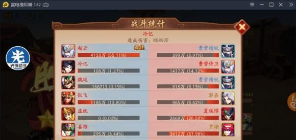 以孙权、周瑜为核心，统领天下（以孙权、周瑜为核心）