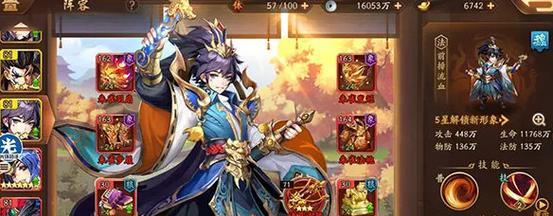 少年三国志2郭嘉神兵攻略（探究郭嘉值得使用的神兵类型和装备方案）