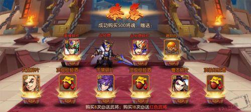 以少年三国志2单骑救主代表数字是什么（一款游戏背后的数字密码解析）