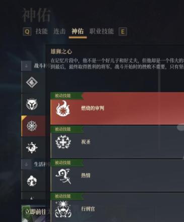 《以神佑释放牧师种族选什么神佑释放种族特色介绍》（选择合适的神佑释放种族）