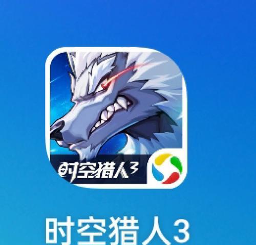 时空猎人3新手养成攻略（迷失于未来与过去的对决）