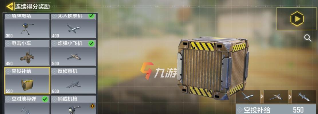使命召唤手游2024新手武器攻略（掌握关键武器选择）