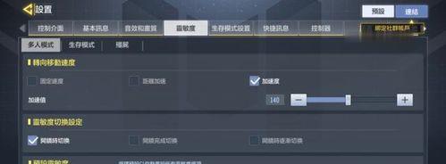 使命召唤手游（让你在游戏中游刃有余的技能搭配策略）
