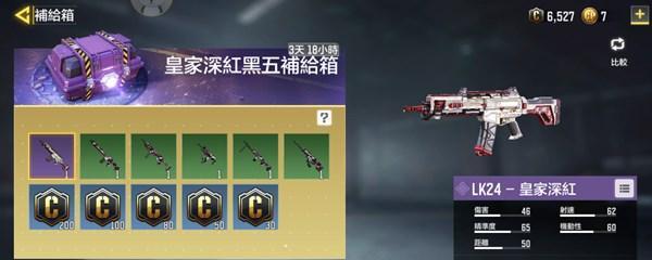 使命召唤手游燃爆熔点转盘值得抽吗（热门游戏的激情转盘）