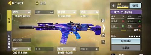 使命召唤手游身法教学攻略（一起提升战斗技巧）
