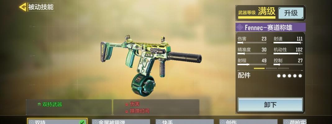 使命召唤手游无畏间谍转盘道具（惊心动魄的情报战斗）