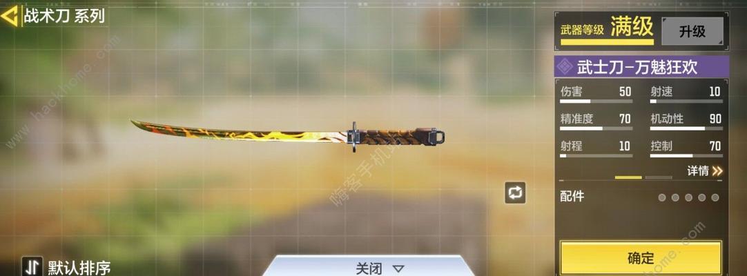 如何获取小米专属武器——使命召唤手游小米专属武器获取方法大揭秘（小米玩家独享）