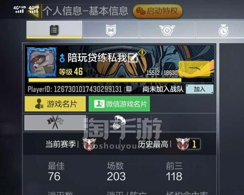 使命召唤手游（战神指南）