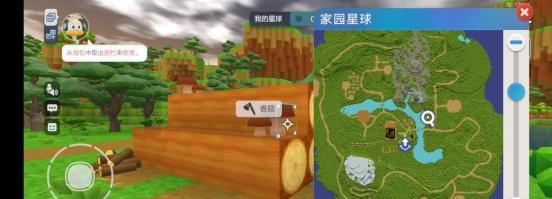 星球制作台（探索创造的游戏乐园）