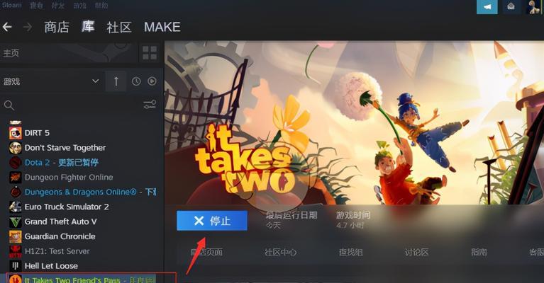 《以双人成行》（探索多样关卡）