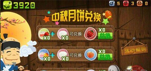 水果忍者（掌握高分技巧）