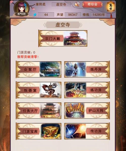 炼器太公传承（细说太公传承炼器的技巧与窍门）