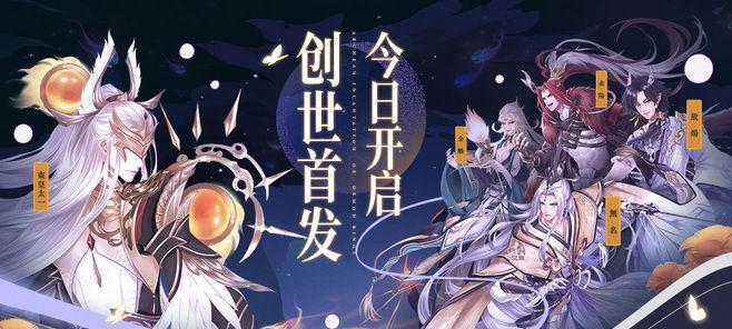 《以太古妖皇诀》伙伴养成秘籍（从零培养伙伴）