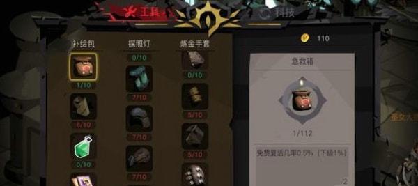 贪婪洞窟2（揭秘贪婪洞窟2中符文石的神奇用途）