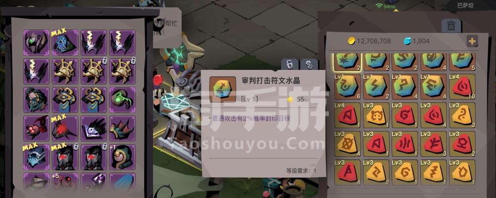 《贪婪洞窟2剑盾普通噩梦关卡攻略》（征服剑盾噩梦）