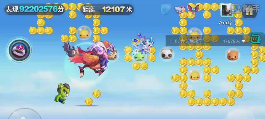 《天天酷跑荣耀3V3高分搭配攻略》（为你揭秘高分搭配技巧）