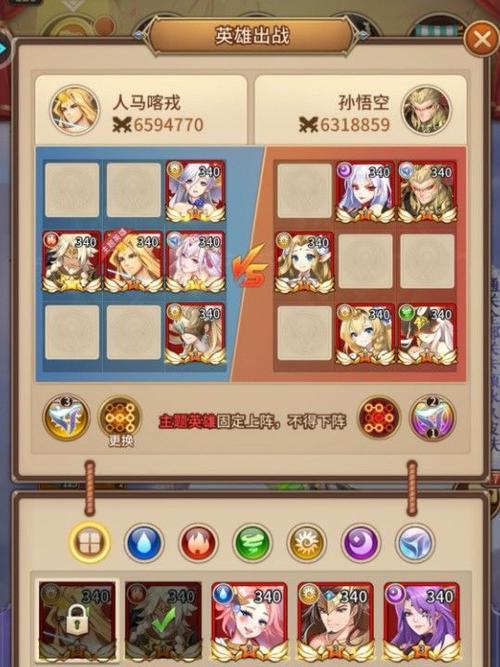 《天下布魔时之裂缝》全关卡通关攻略（解锁所有关卡技巧）