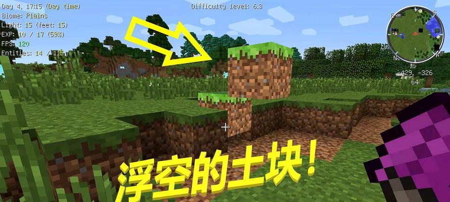 《我的世界》游戏中3X5的粘液块电梯攻略（利用最小占地面积的设计）