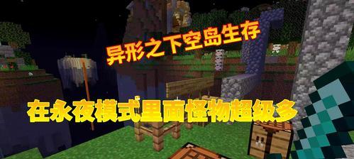 《我的世界》游戏装填发射器高速制作攻略（快速掌握发射器装填技巧）